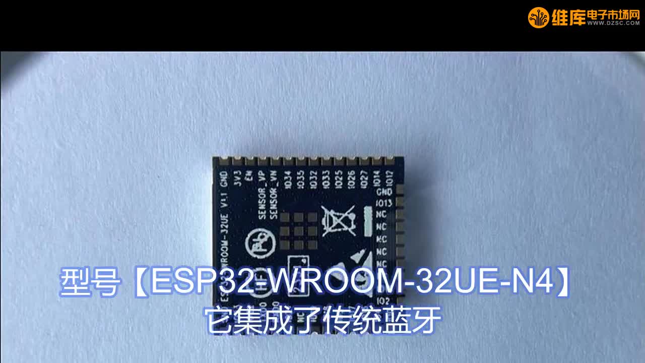 ESP32-WROOM-32UE-N4??ͳ͹Wi-Fi