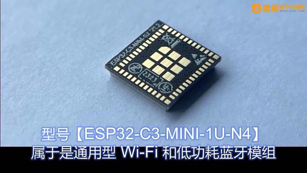 ESP32-C3-MINI-1U-N4??ͨ?Wi-Fi?͵͹ģ