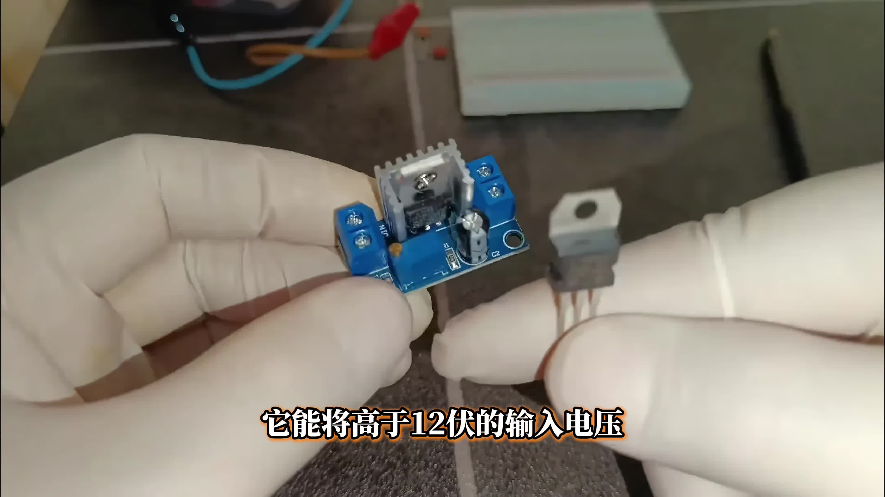 LM7812