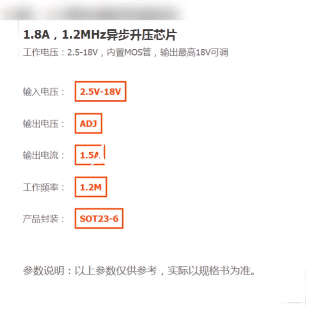 1.8A1.2MHz첽ѹоƬ
