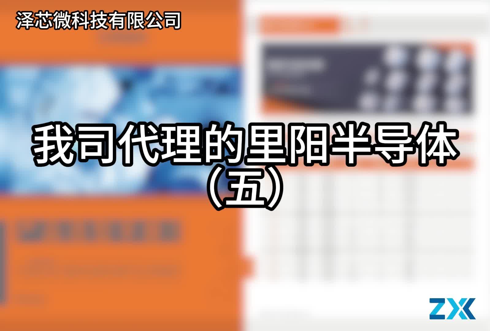 陶瓷气体放电管 GDT  Liown(里阳半导体)