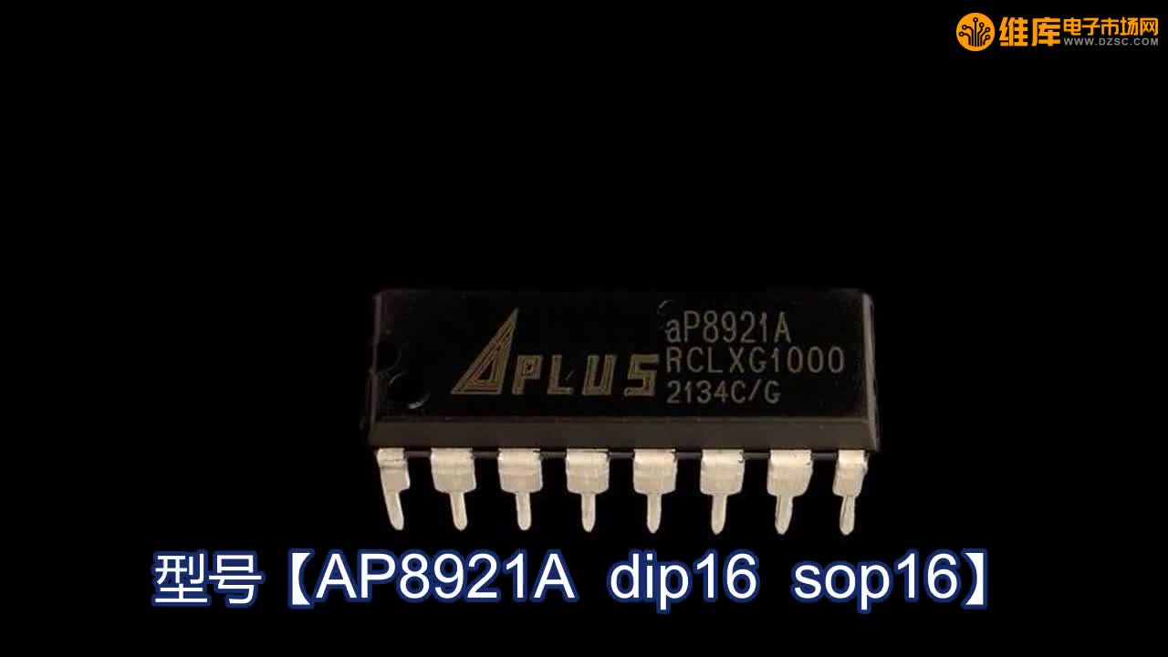 AP8921A dip16 sop16 оƬ